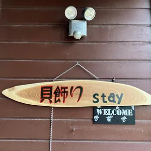 貝飾りstay Oshamambe