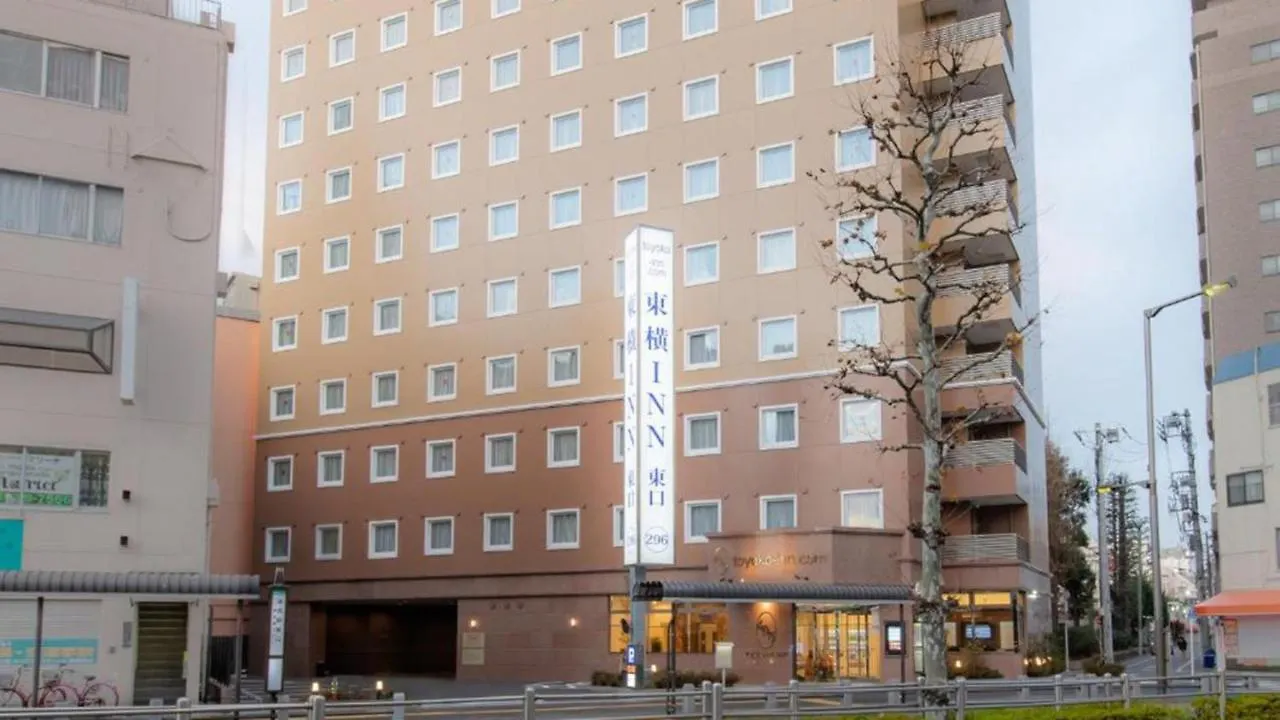 Toyoko Inn Tokyo Akabane-Eki Higashi-Guchi 3*,  Япония